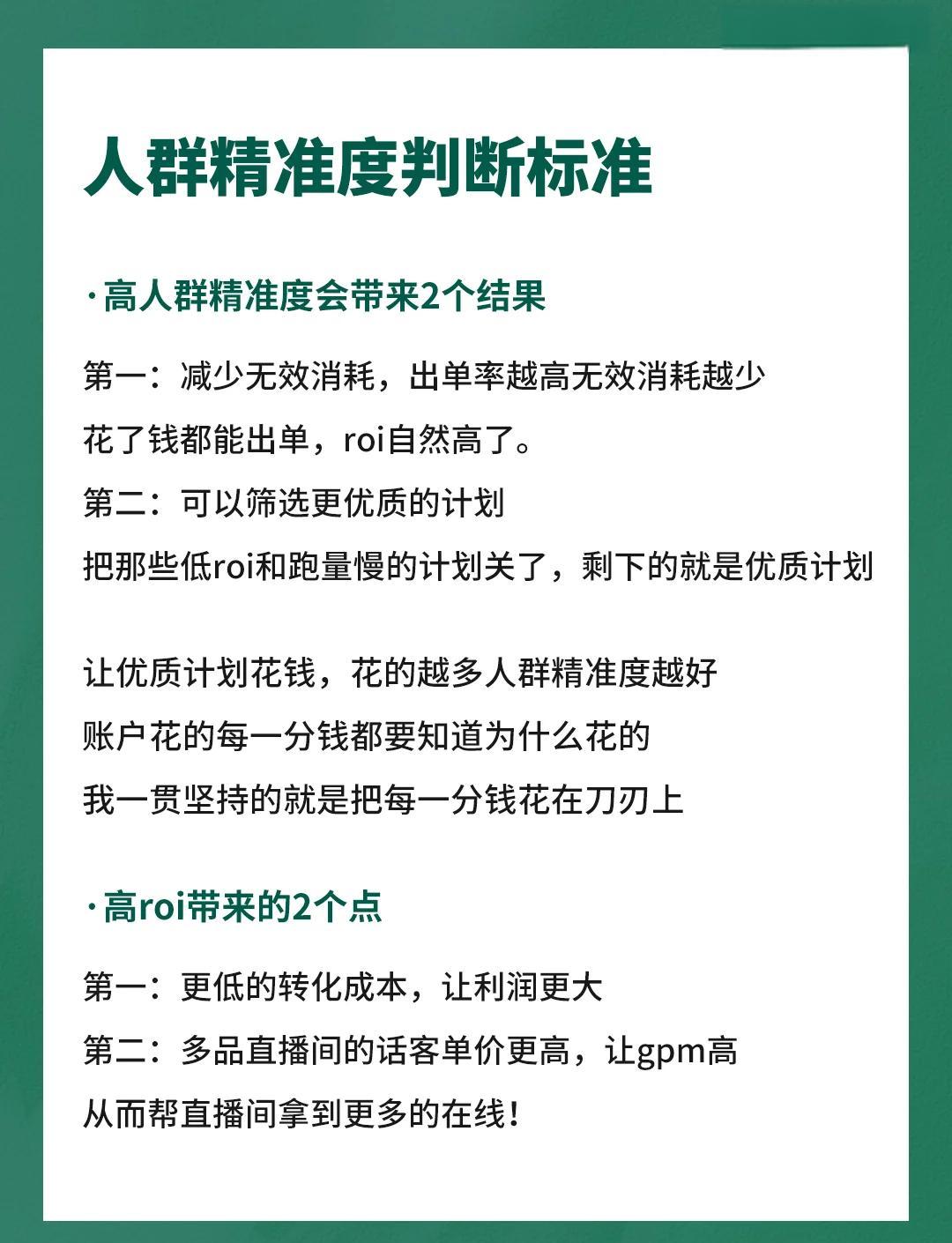 马尼安传球精准度测试(亚狮龙88号球测评)