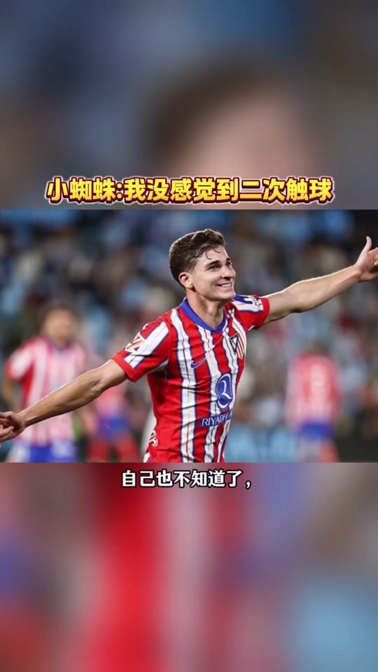 包含阿尔瓦雷斯为什么叫小蜘蛛的词条