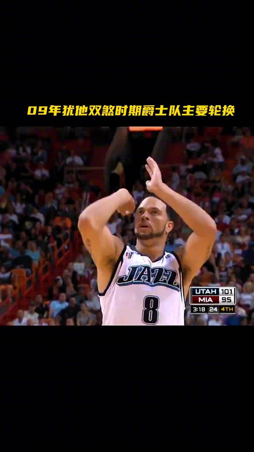 爵士队犹他州本地报道(犹他爵士队主场)