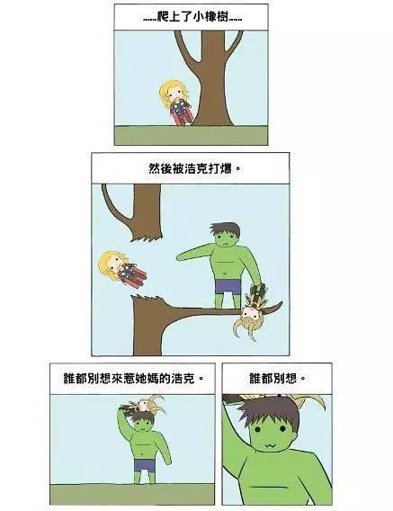 虎扑体育-蒙彼利埃进攻套路图解(国际象棋卡罗汉防御技巧)