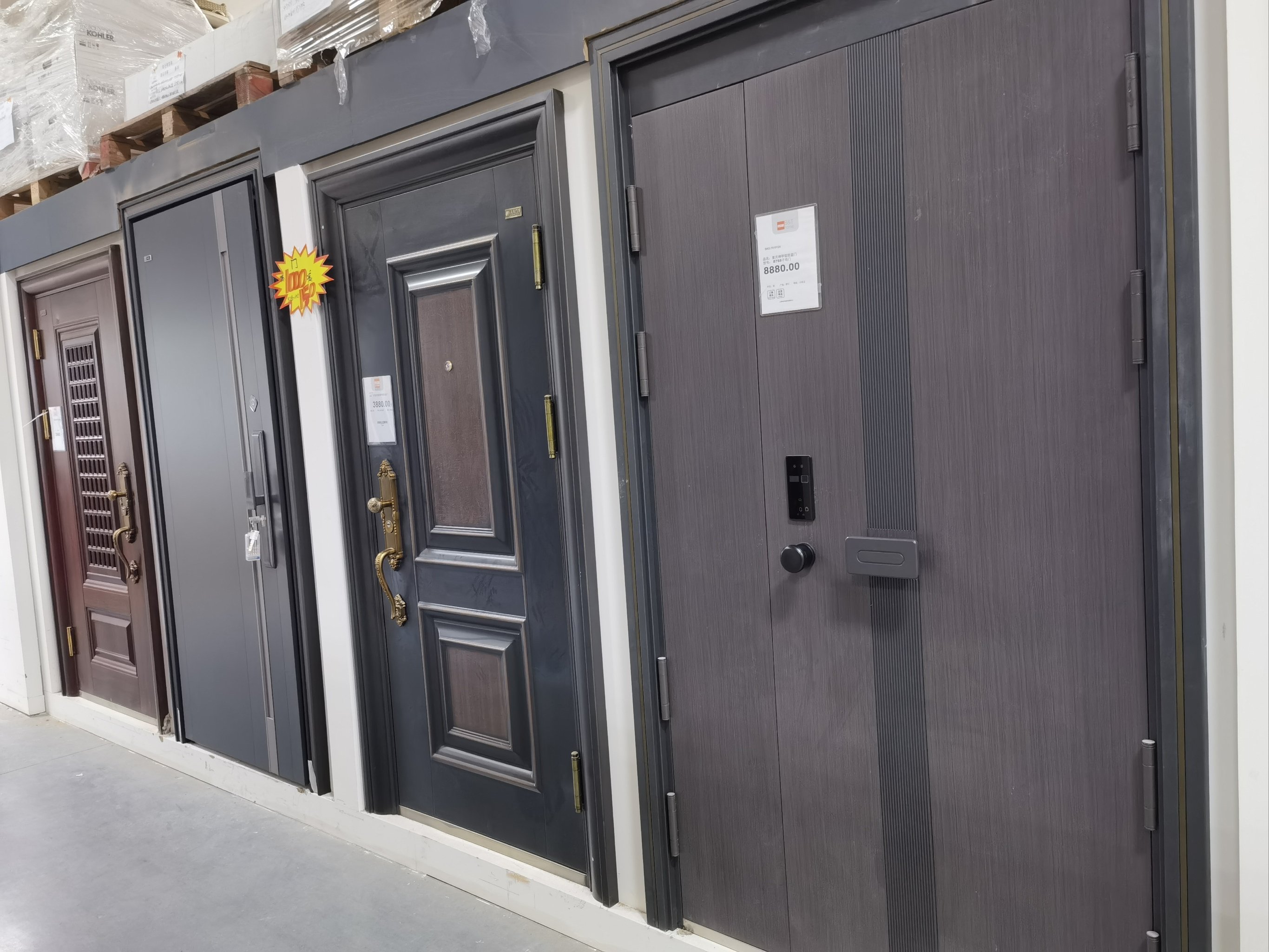 皇马防盗门官方网站(皇马门业怎么样)