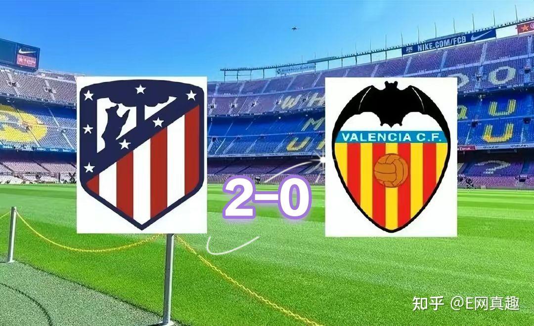 马德里竞技知乎(马德里竞技对毕尔巴鄂竞技)