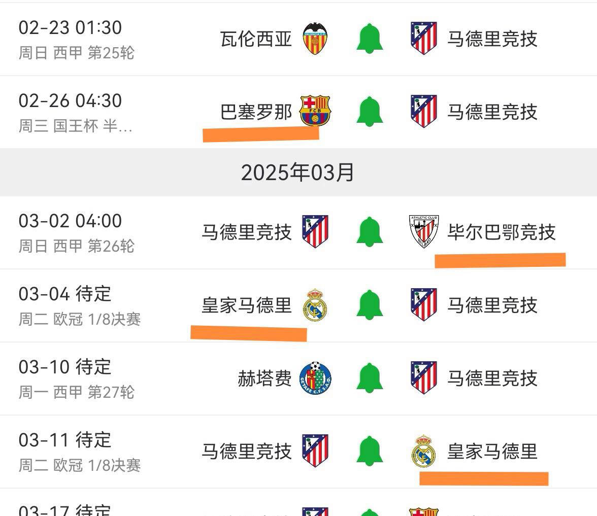 虎扑平台-欧冠最新赛程巴黎(欧冠最新赛程巴黎时间表)