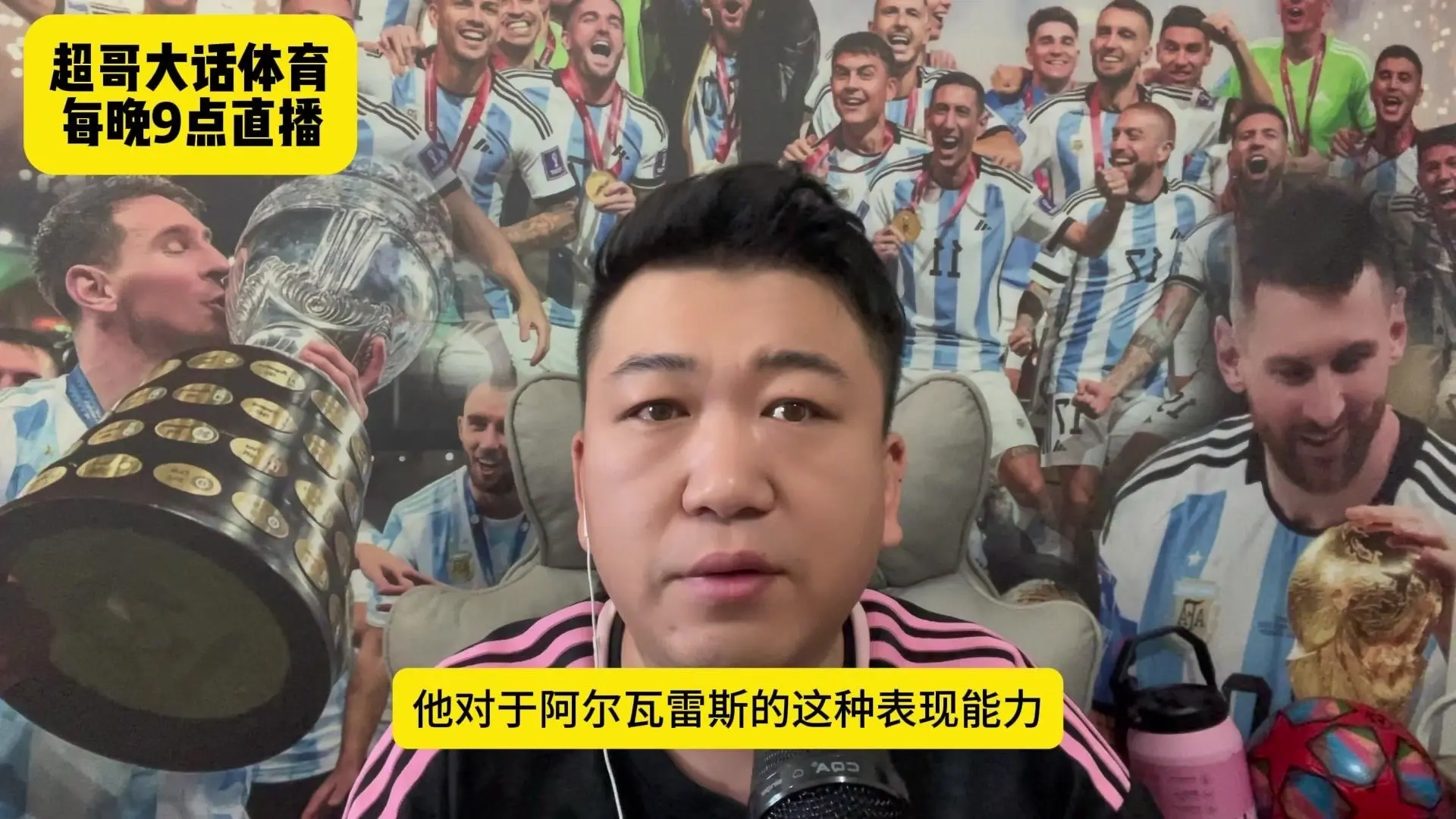 阿尔瓦雷斯最新消息(马竞阿尔瓦雷斯最新消息)