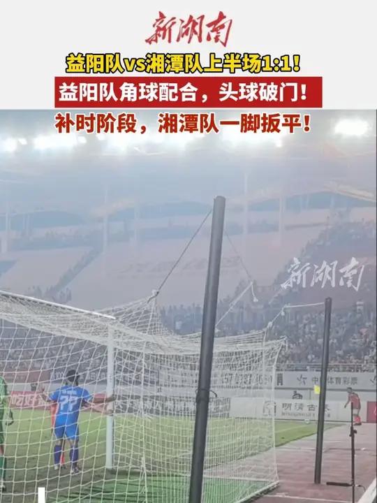 足球上半场1X2是什么意思(足球上半场05)