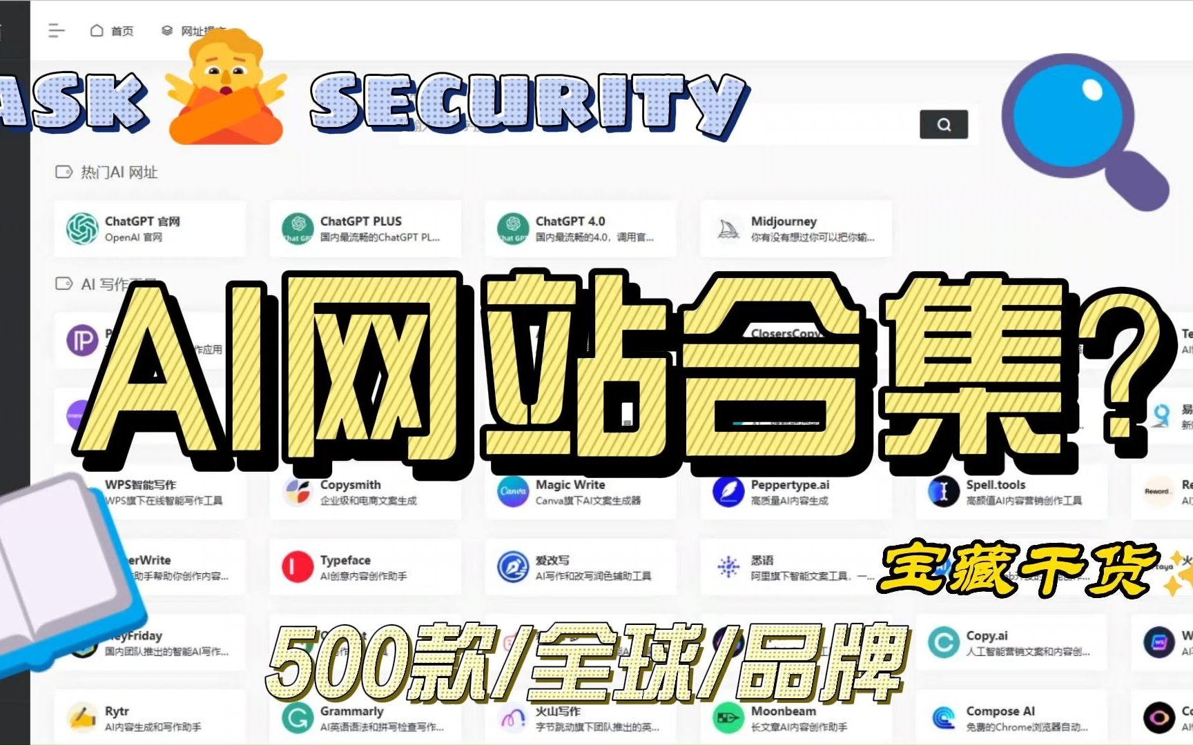 虎扑app-官网网站(大地资源网官方网站)